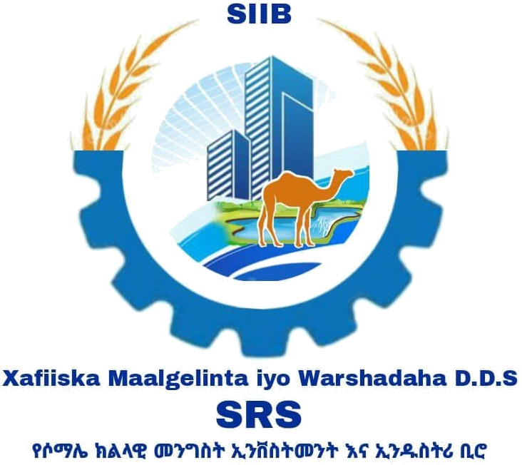 SiiB logo